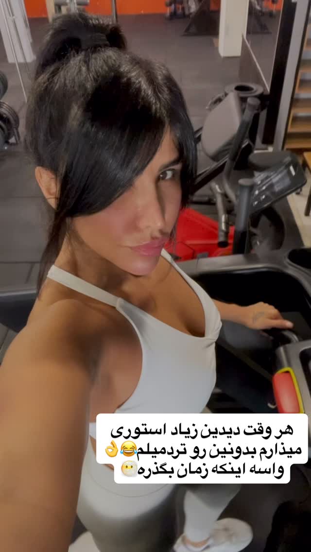  جدید ترین استوری اینستاگرام سیما تقی پور