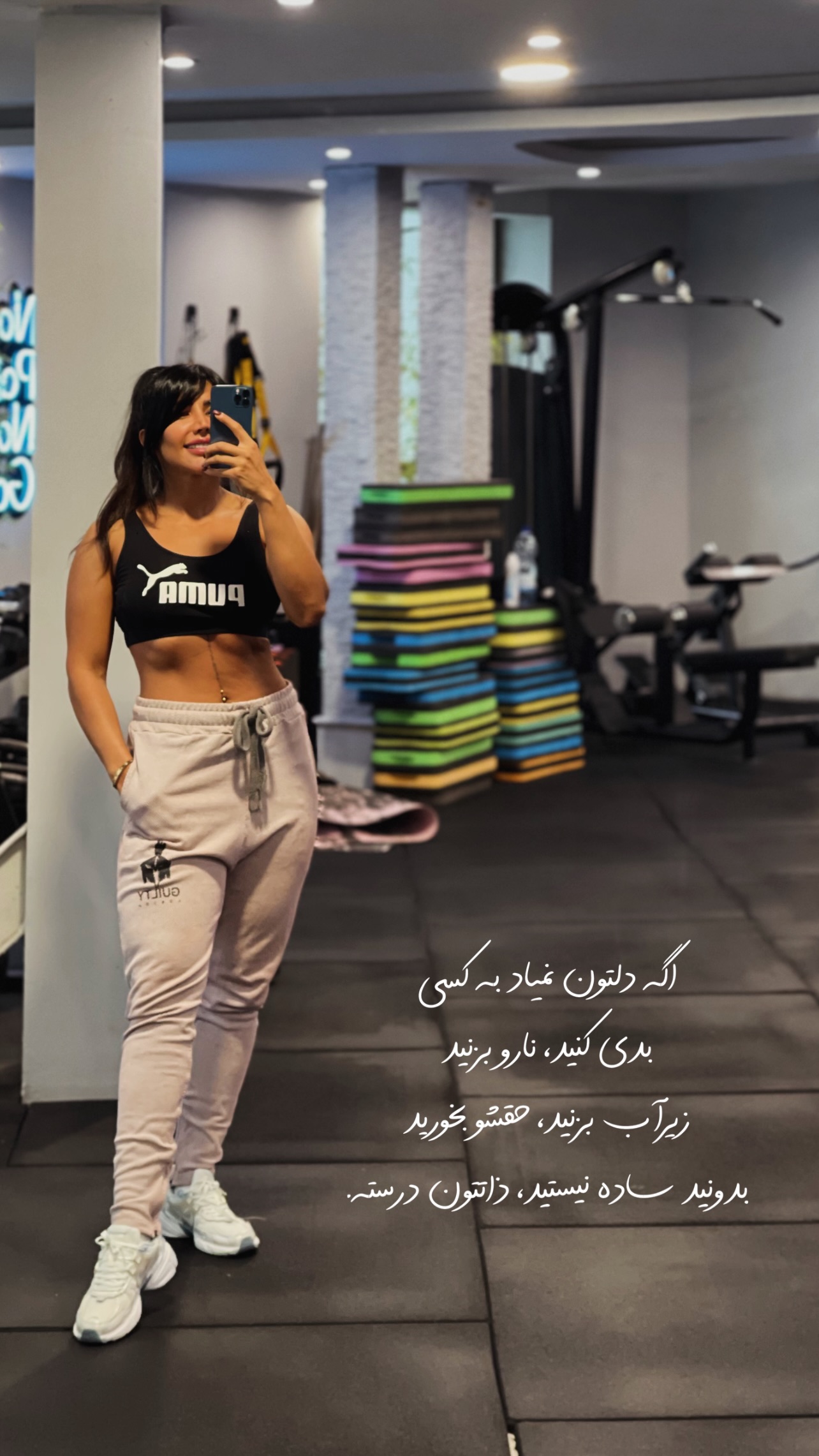  جدید ترین استوری اینستاگرام سیما تقی پور