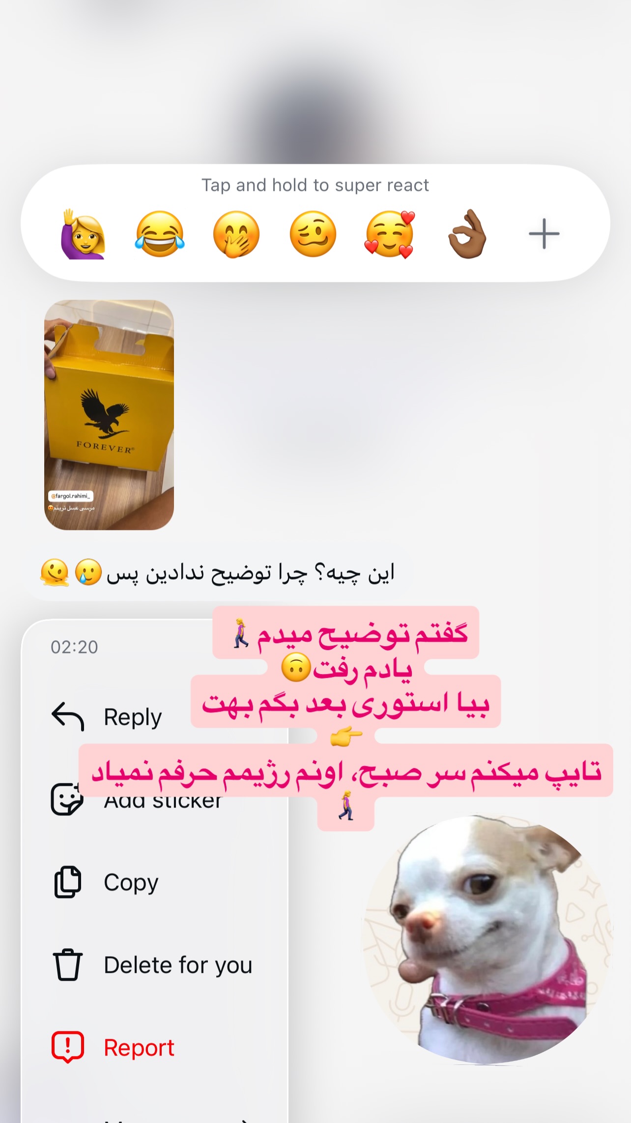  جدید ترین استوری اینستاگرام سیما تقی پور