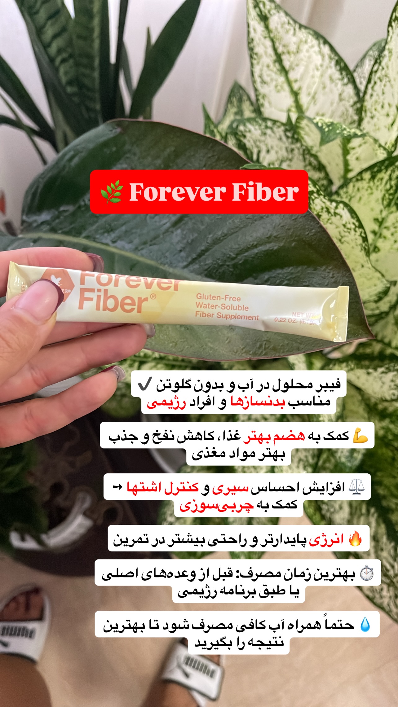  جدید ترین استوری اینستاگرام سیما تقی پور