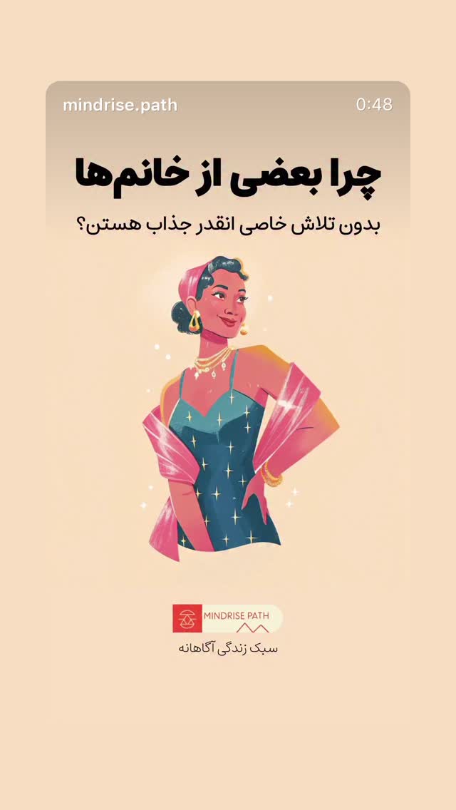  جدید ترین استوری اینستاگرام سیما تقی پور
