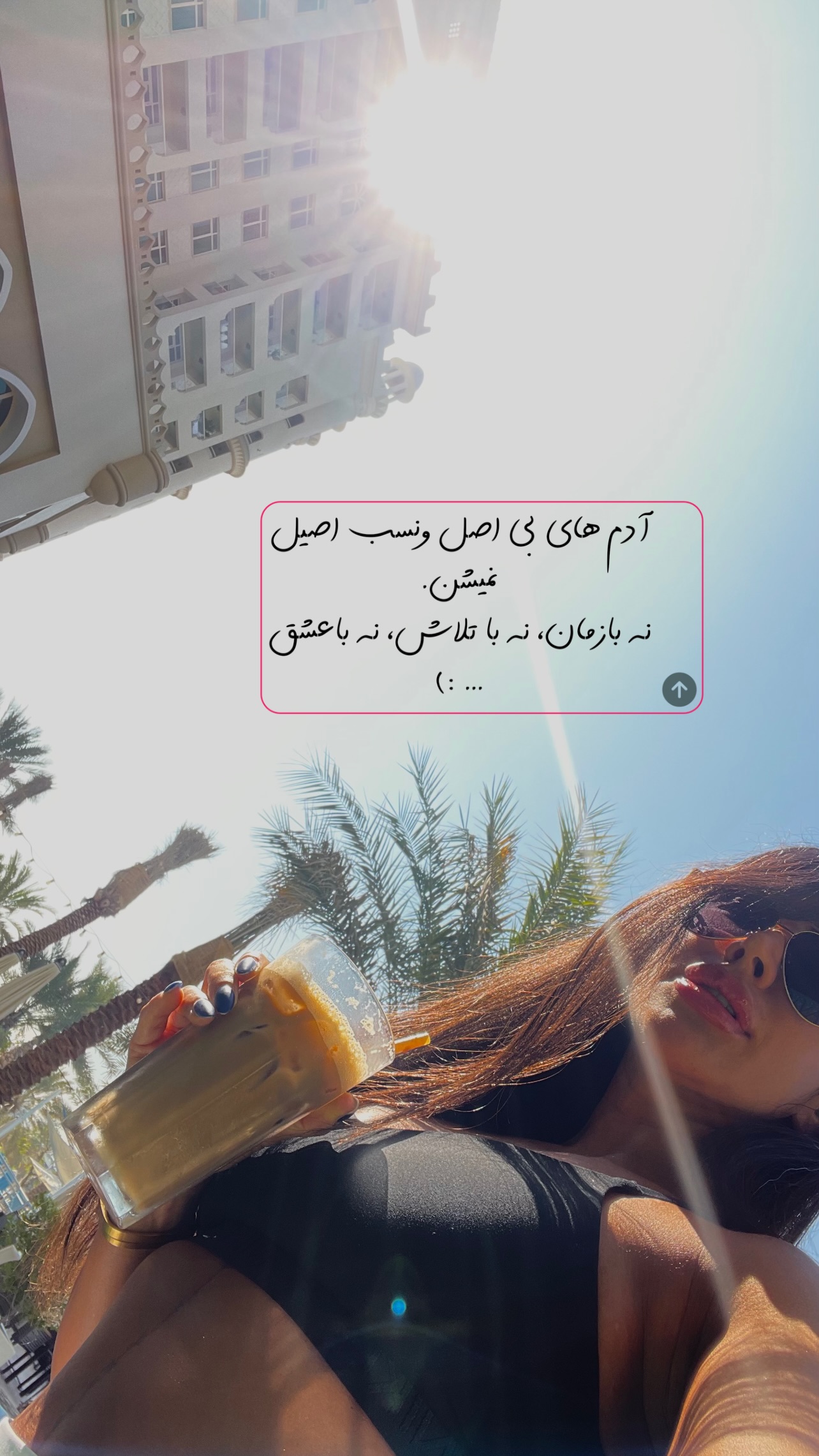  جدید ترین استوری اینستاگرام سیما تقی پور