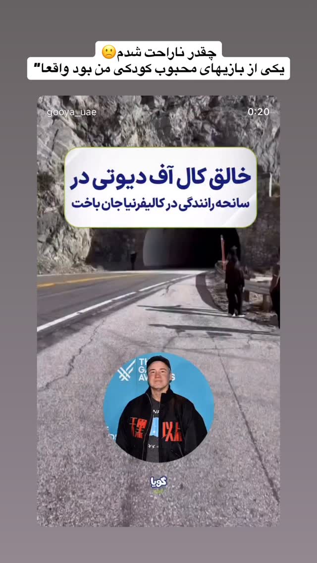  جدید ترین استوری اینستاگرام سیما تقی پور