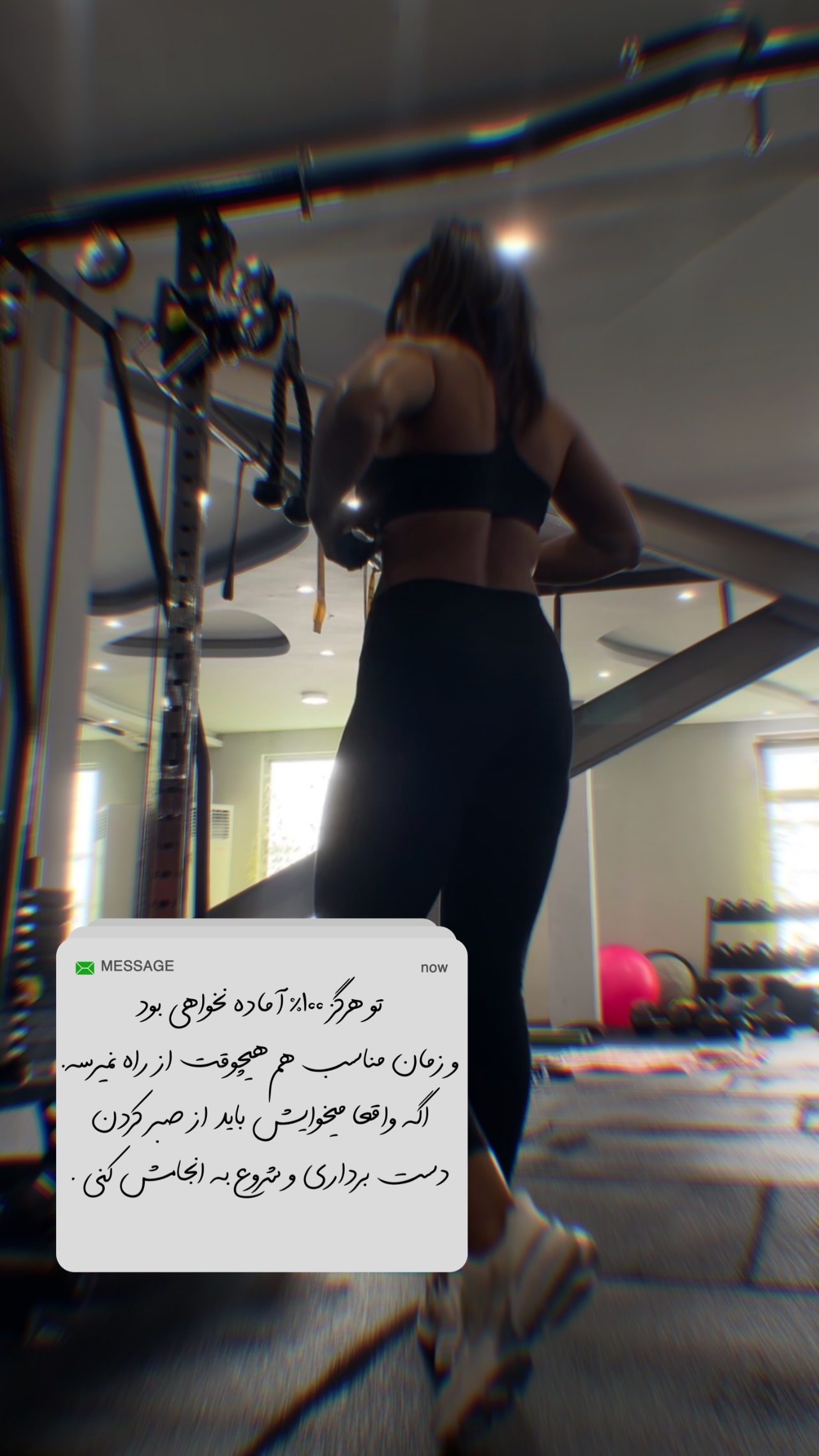  جدید ترین استوری اینستاگرام سیما تقی پور