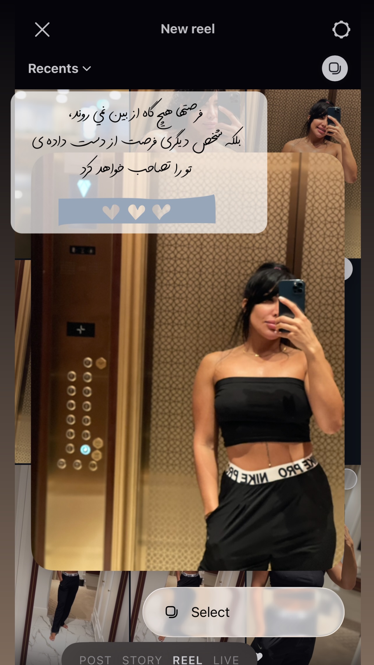  جدید ترین استوری اینستاگرام سیما تقی پور