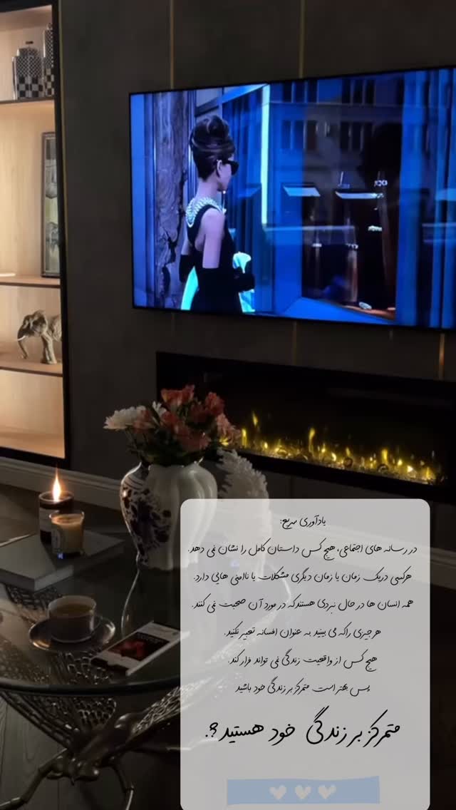  جدید ترین استوری اینستاگرام سیما تقی پور