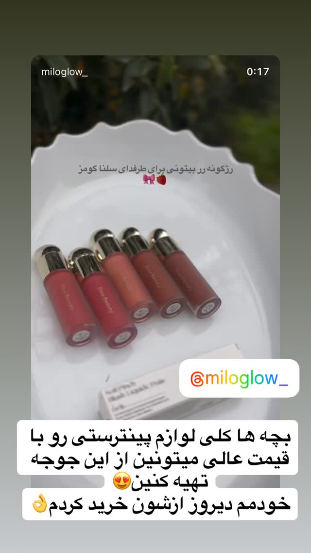  جدید ترین استوری اینستاگرام سیما تقی پور