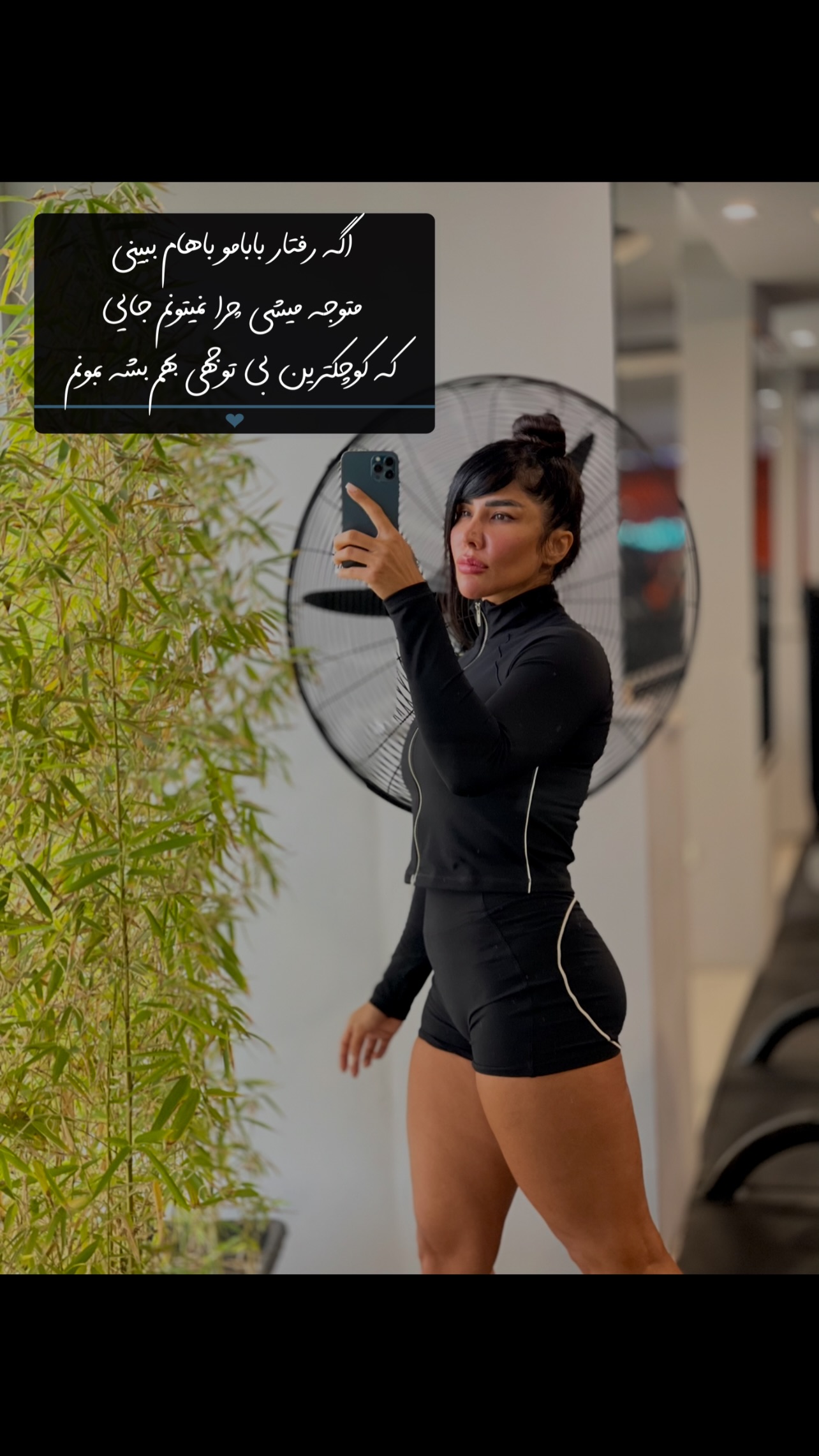  جدید ترین استوری اینستاگرام سیما تقی پور