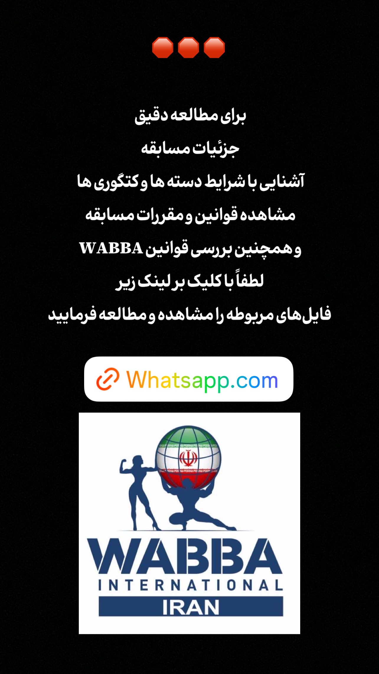  جدید ترین استوری اینستاگرام سیما تقی پور