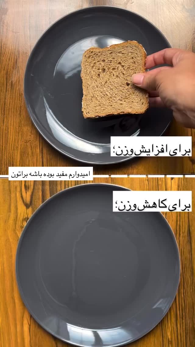  جدید ترین استوری اینستاگرام سیما تقی پور