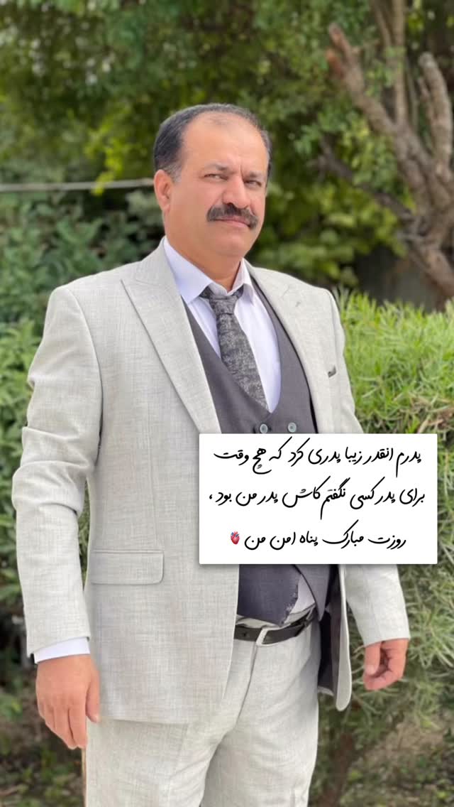 جدید ترین استوری اینستاگرام سیما تقی پور