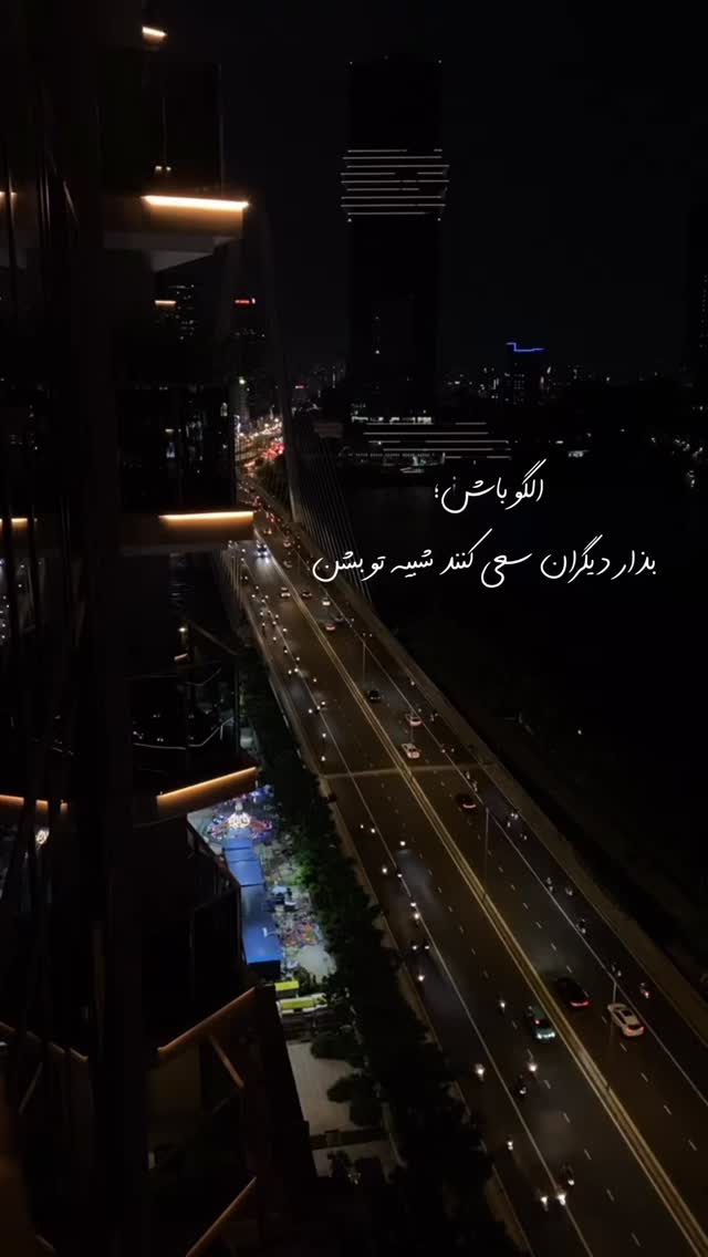  جدید ترین استوری اینستاگرام سیما تقی پور