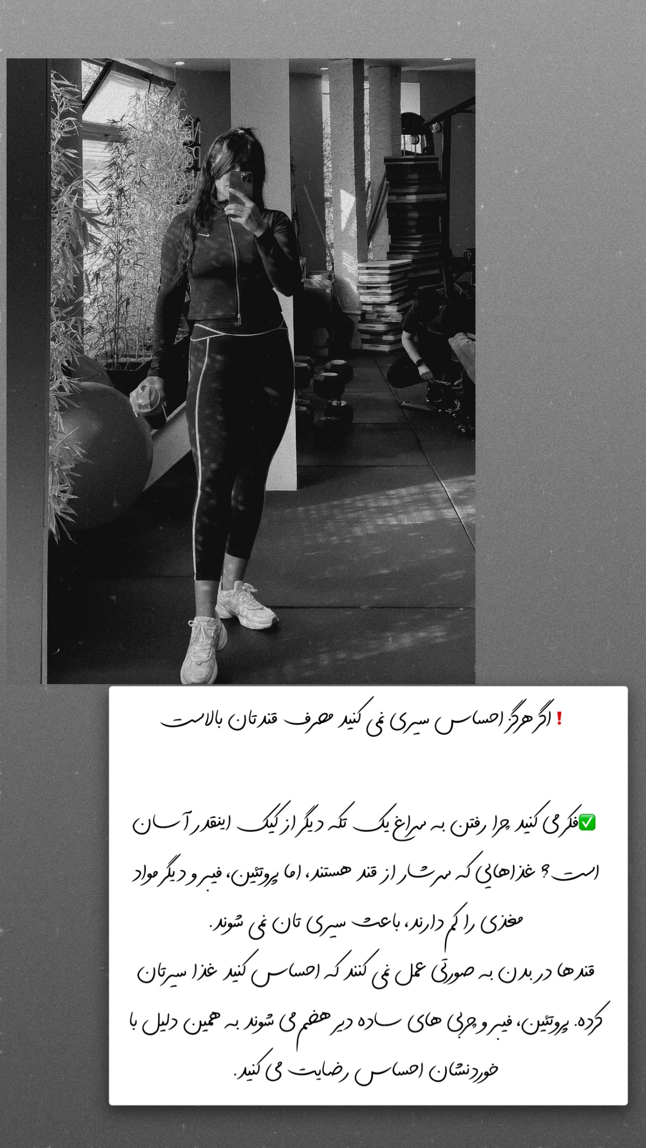  جدید ترین استوری اینستاگرام سیما تقی پور