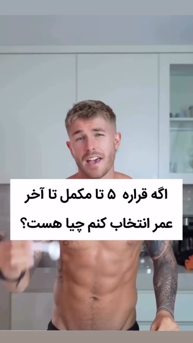  جدید ترین استوری اینستاگرام سیما تقی پور