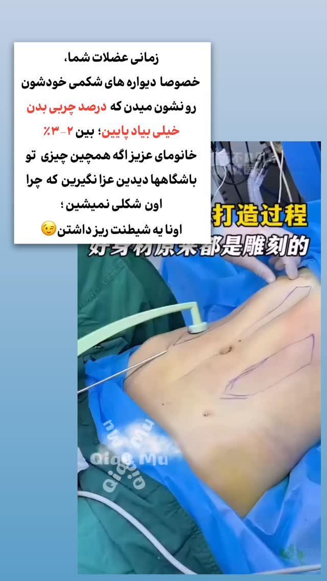  جدید ترین استوری اینستاگرام سیما تقی پور