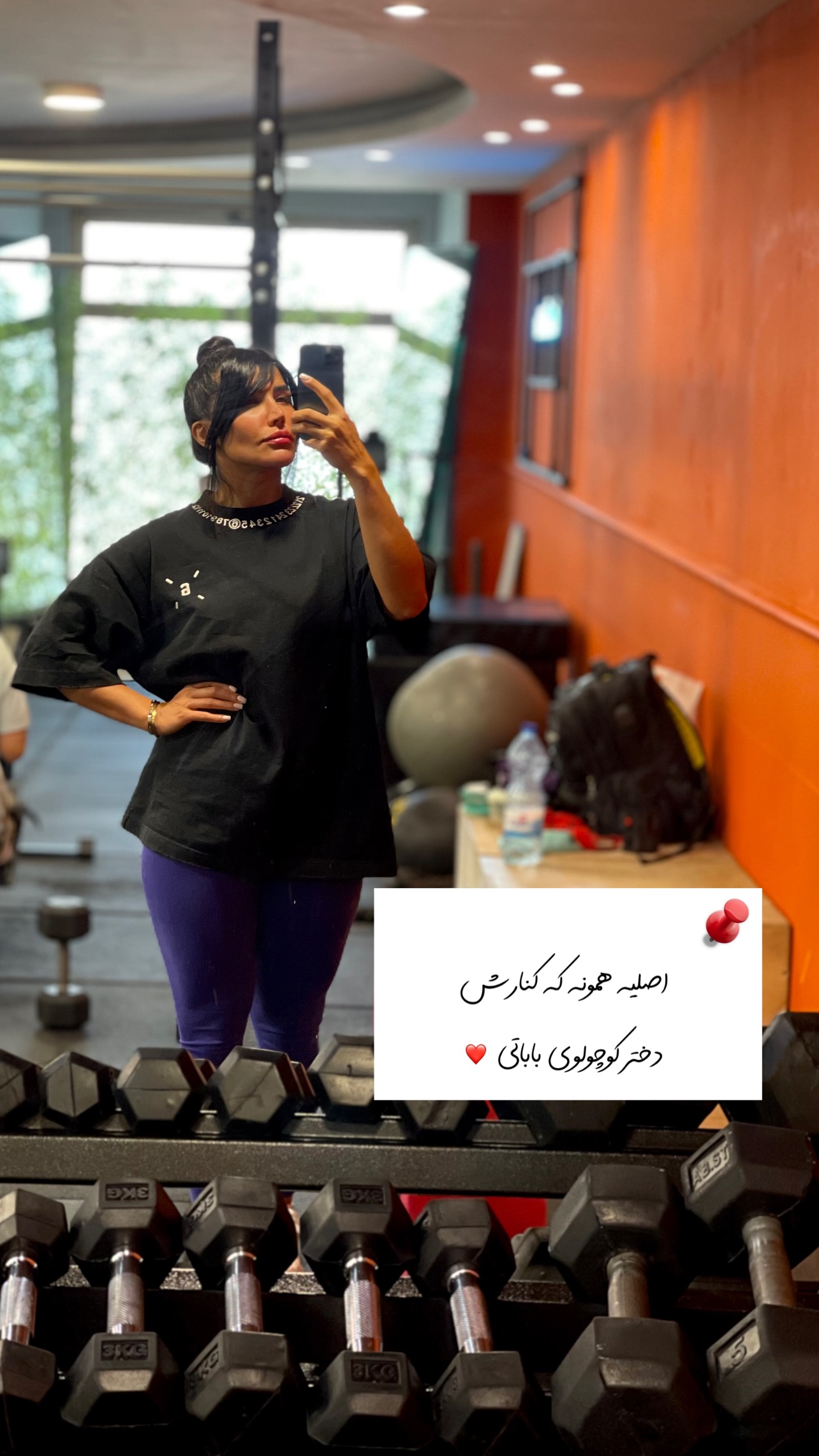  جدید ترین استوری اینستاگرام سیما تقی پور