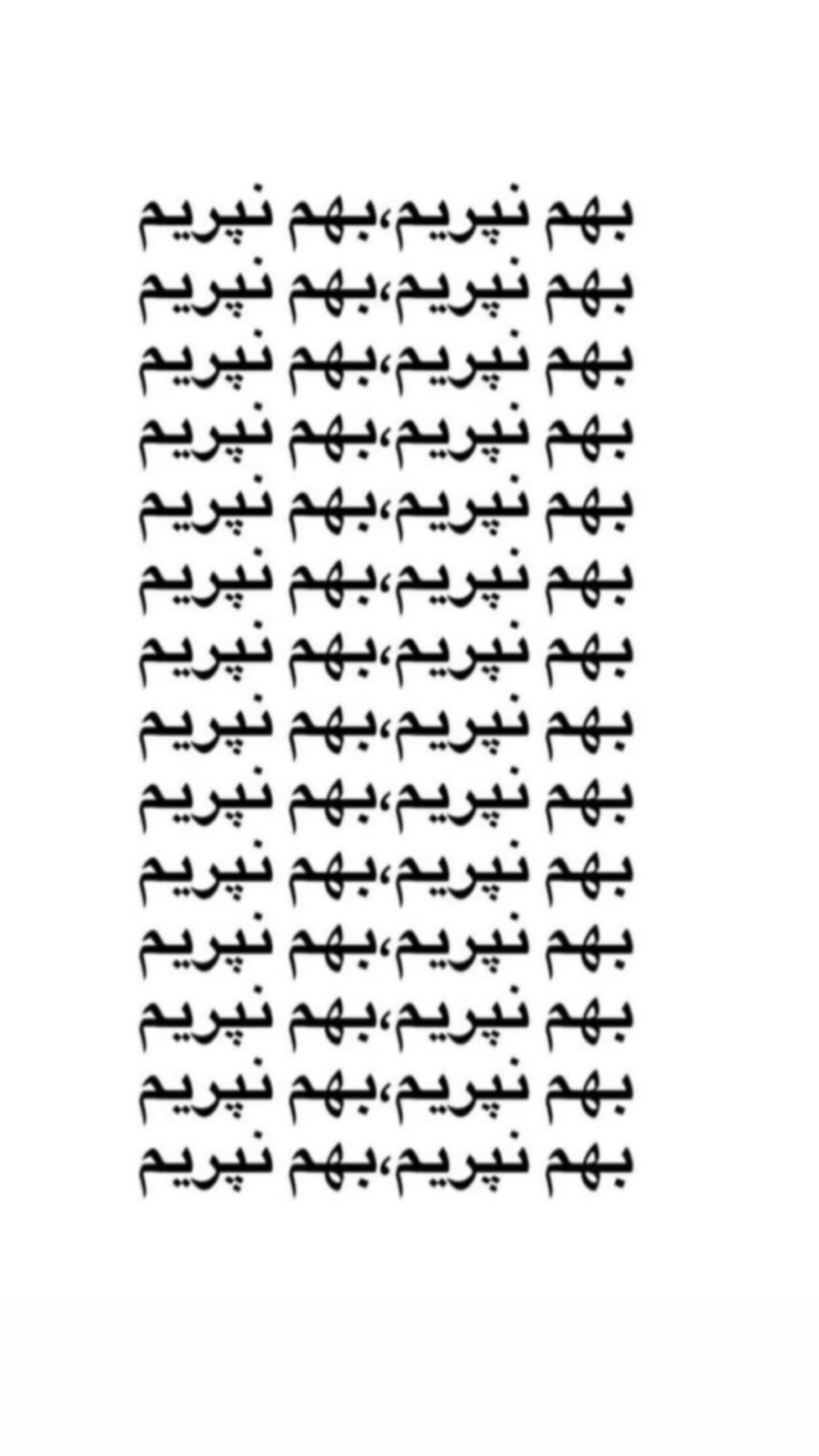  جدید ترین استوری اینستاگرام سیما تقی پور