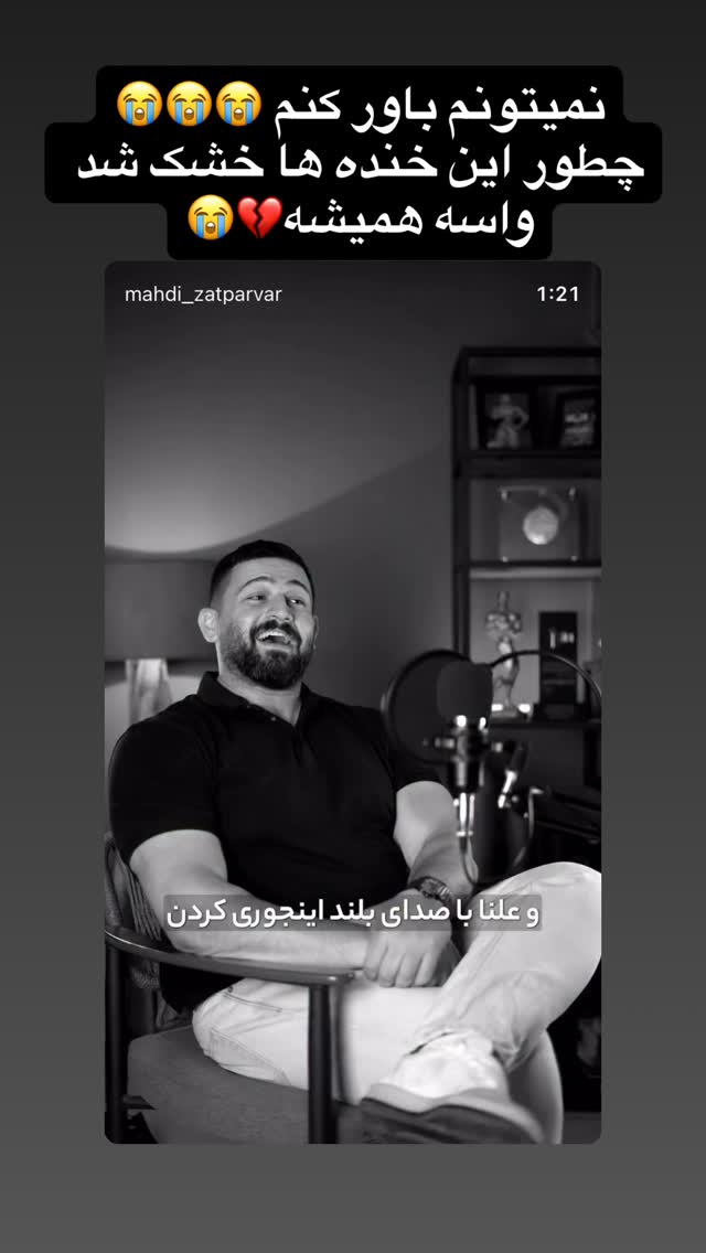  جدید ترین استوری اینستاگرام سیما تقی پور