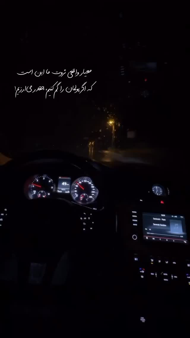  جدید ترین استوری اینستاگرام سیما تقی پور
