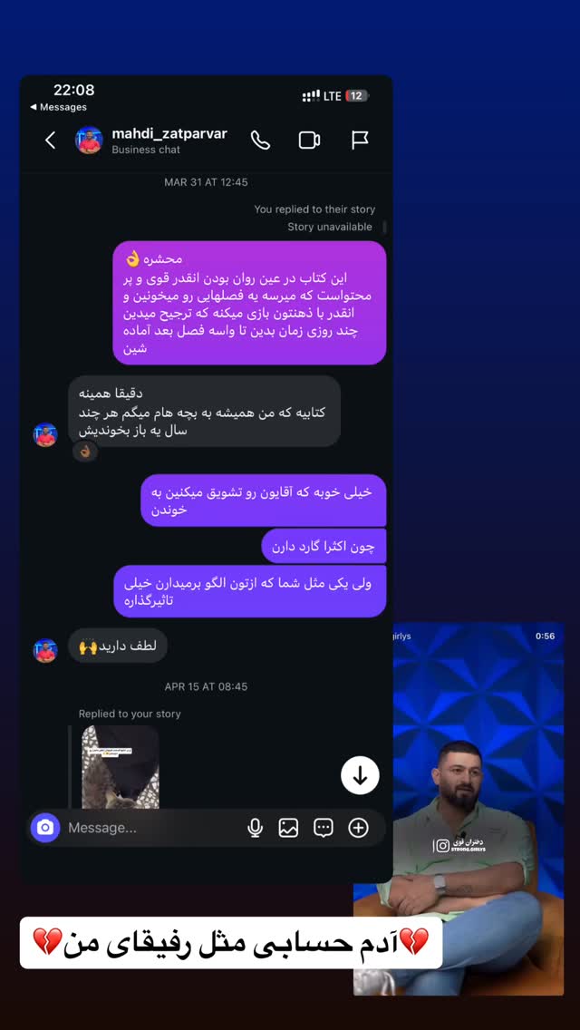  جدید ترین استوری اینستاگرام سیما تقی پور