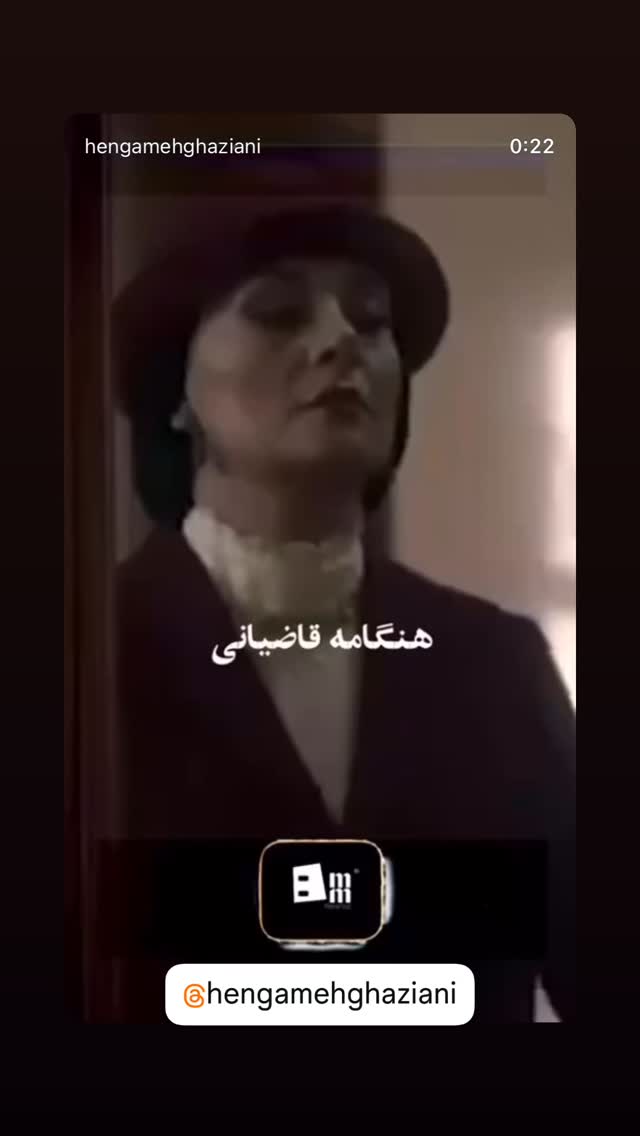  جدید ترین استوری اینستاگرام سیما تیرانداز
