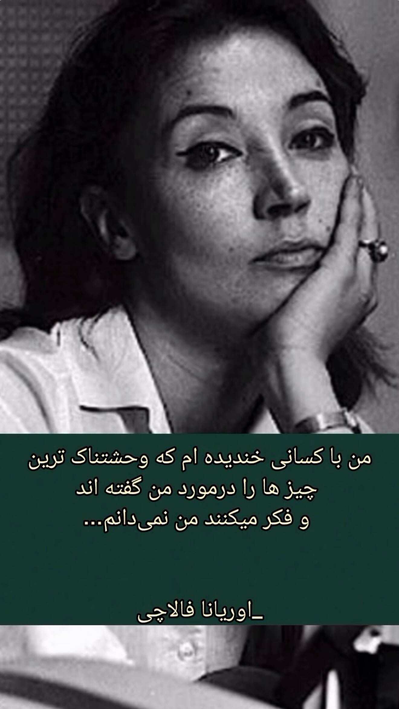  جدید ترین استوری اینستاگرام سیما تیرانداز