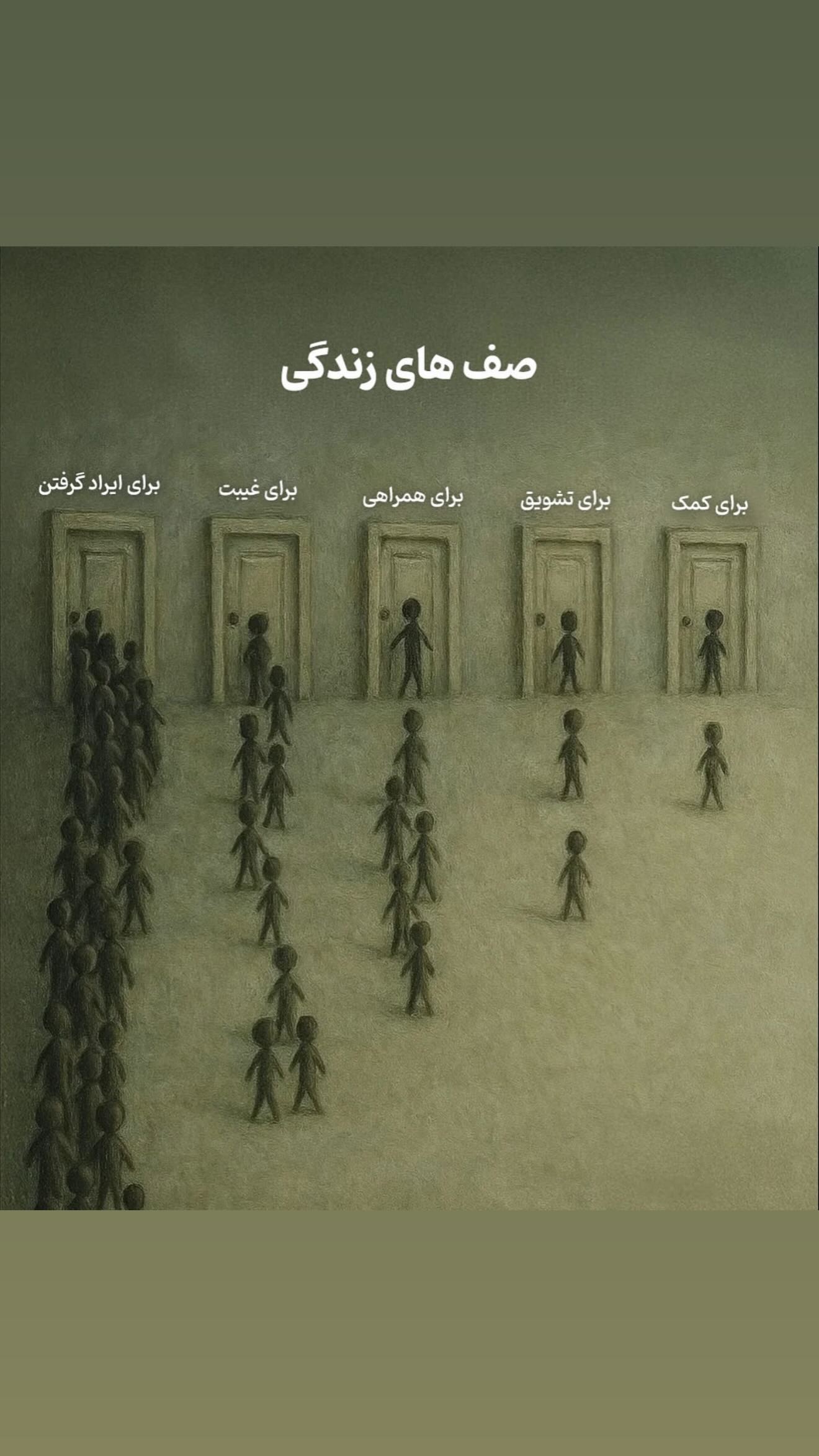  جدید ترین استوری اینستاگرام سیما تیرانداز