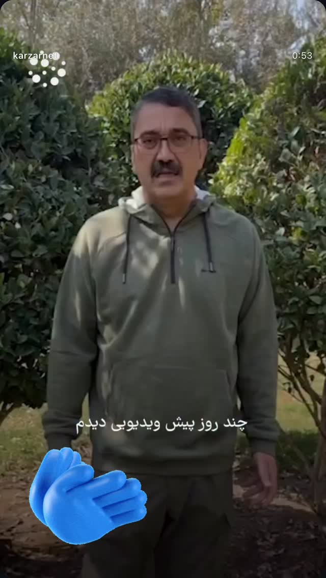  جدید ترین استوری اینستاگرام سیما تیرانداز