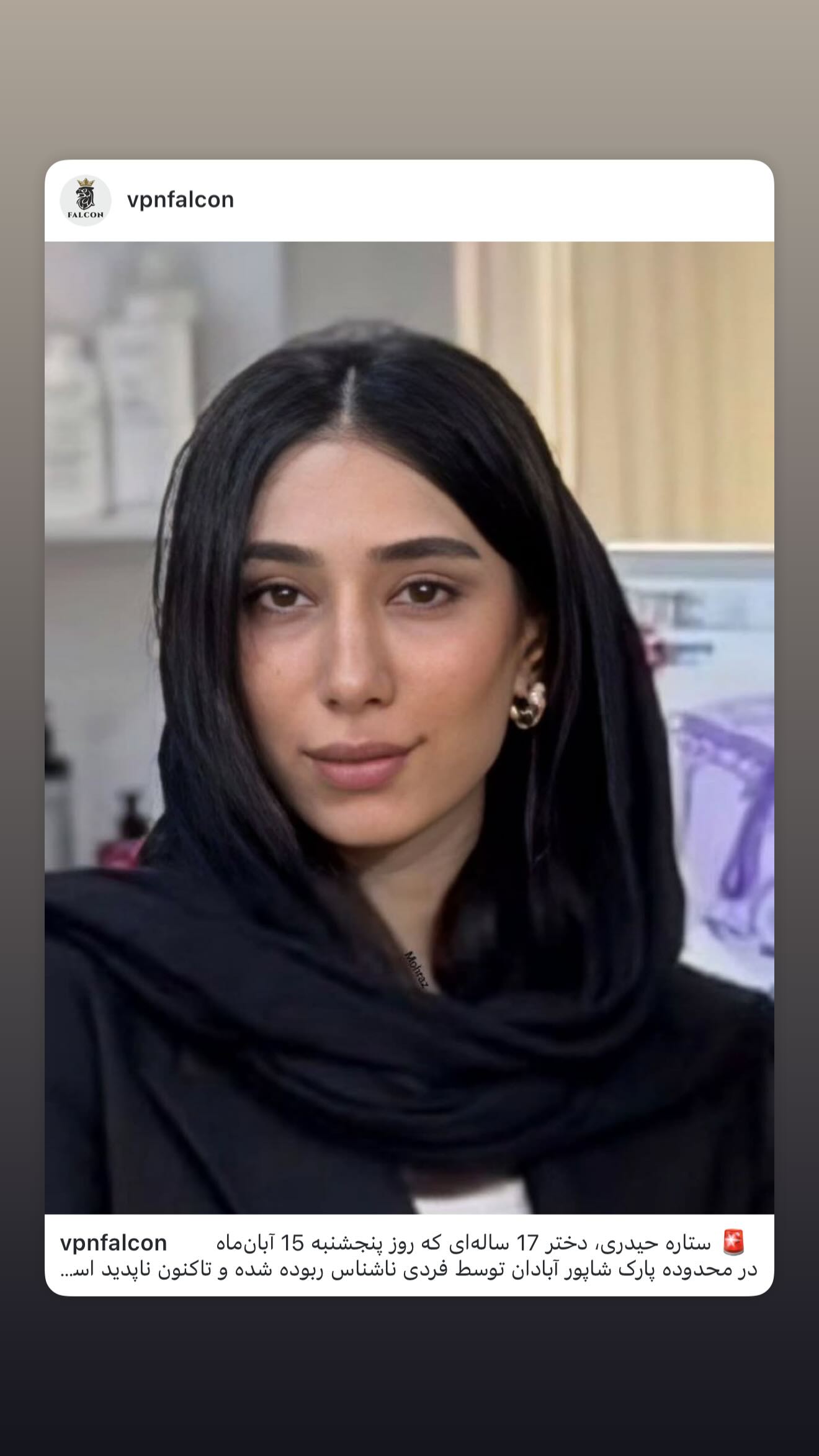  جدید ترین استوری اینستاگرام سیما تیرانداز
