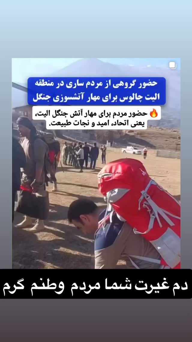 جدید ترین استوری اینستاگرام سیما تیرانداز