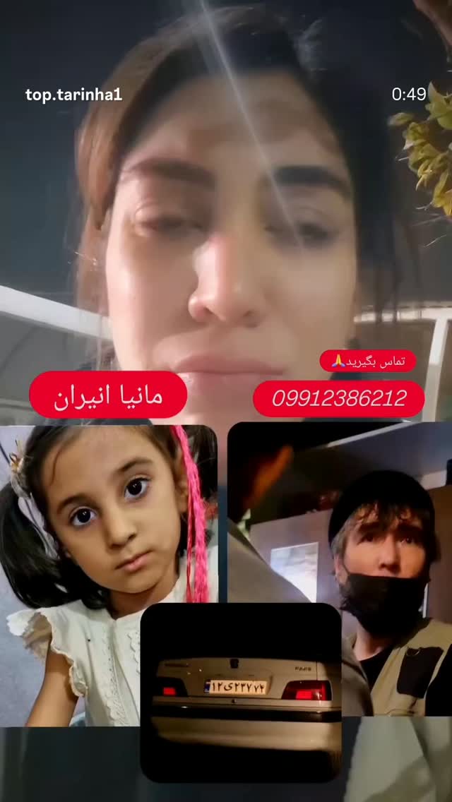  جدید ترین استوری اینستاگرام سیما تیرانداز