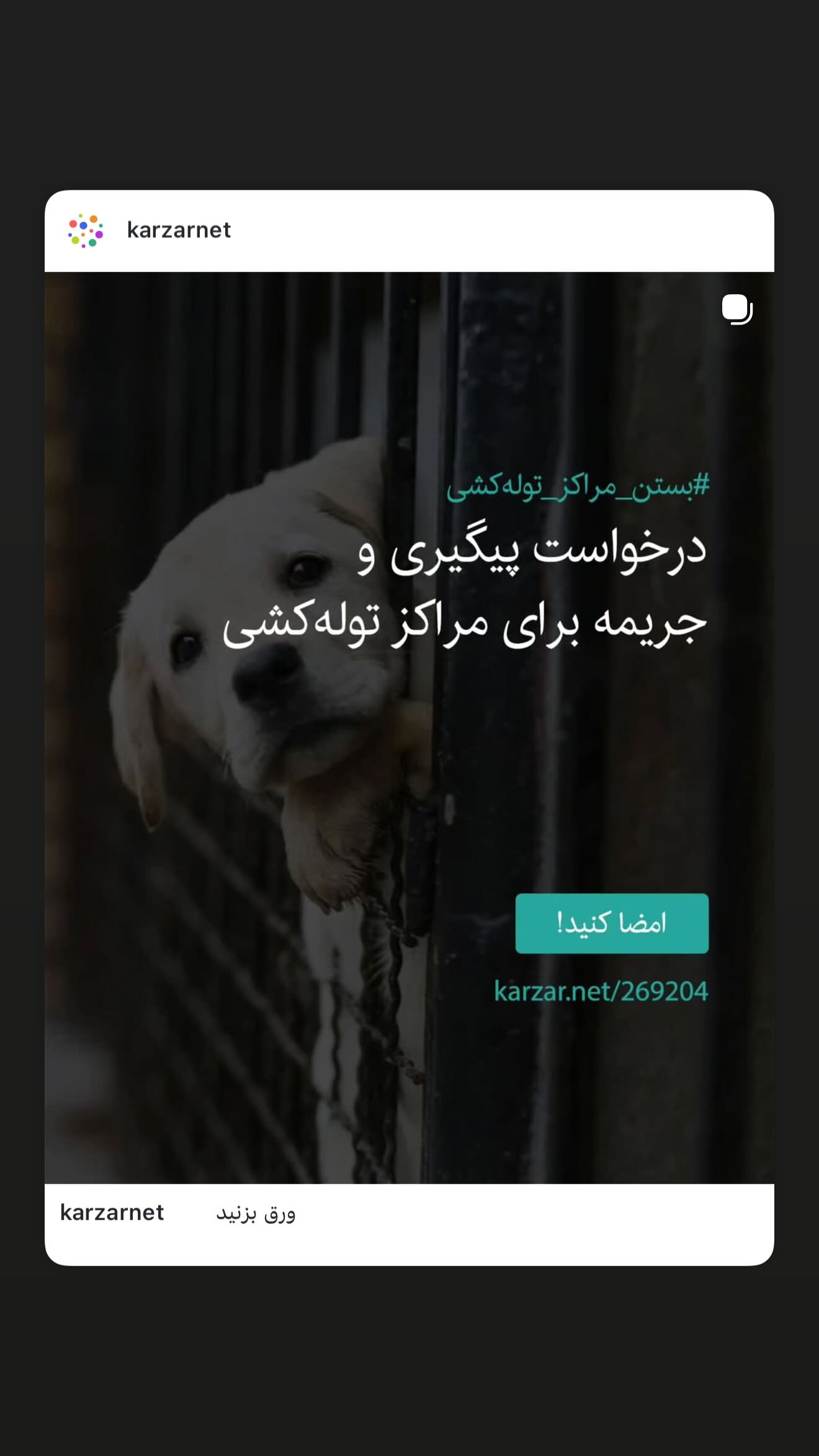  جدید ترین استوری اینستاگرام سیما تیرانداز