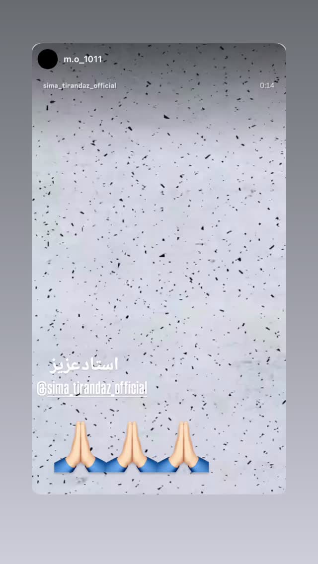  جدید ترین استوری اینستاگرام سیما تیرانداز