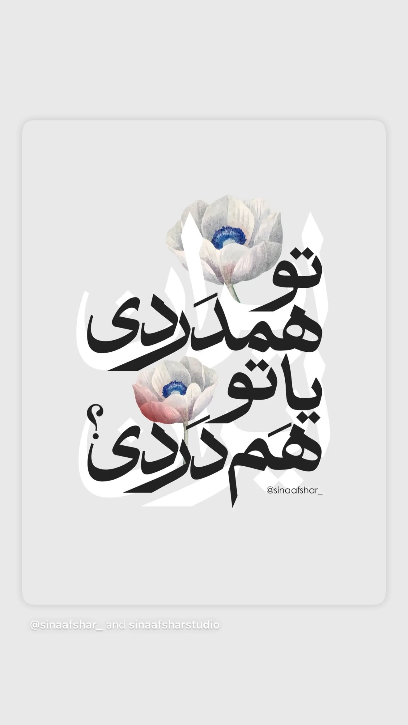  جدید ترین استوری اینستاگرام سیما تیرانداز