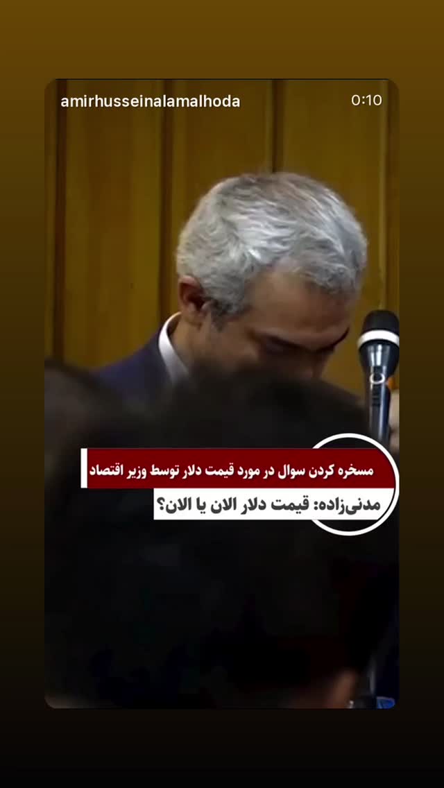  جدید ترین استوری اینستاگرام سیما تیرانداز