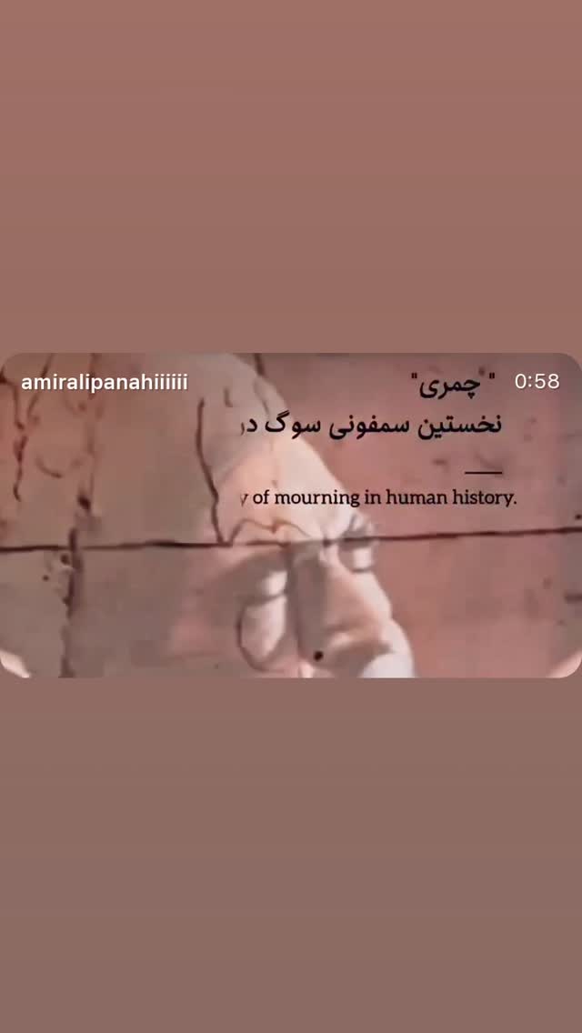  جدید ترین استوری اینستاگرام سیما تیرانداز