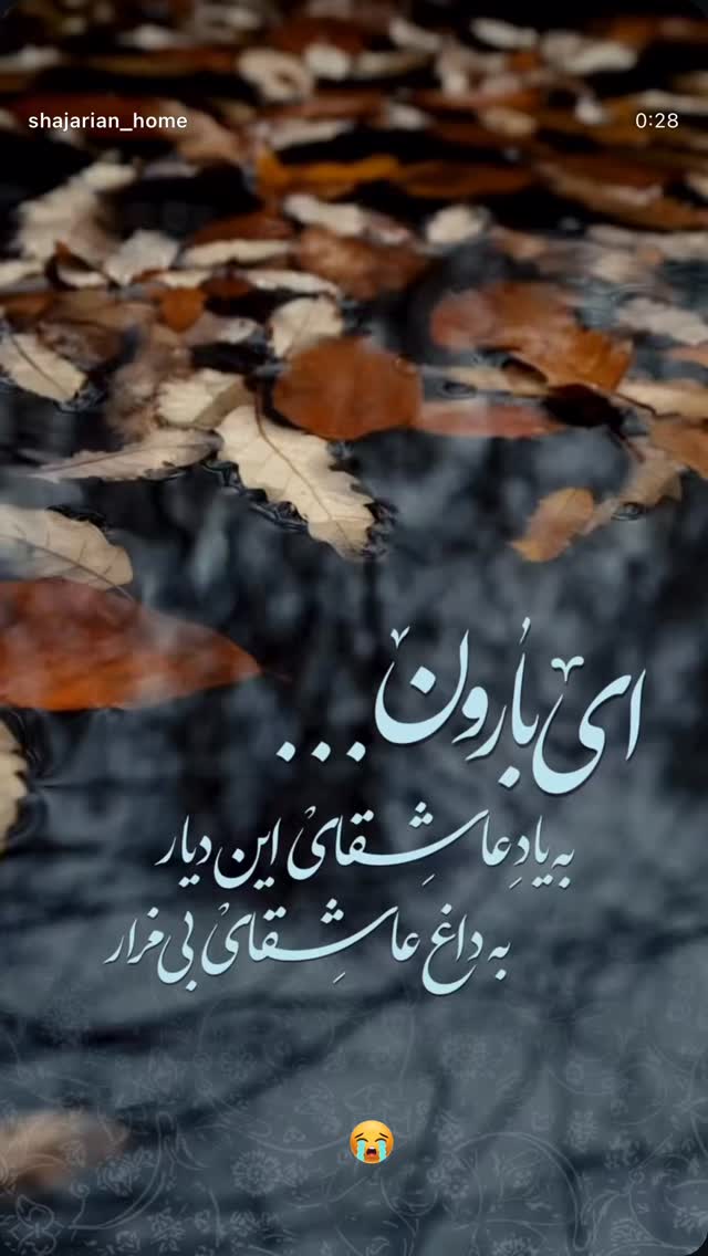  جدید ترین استوری اینستاگرام سیما تیرانداز