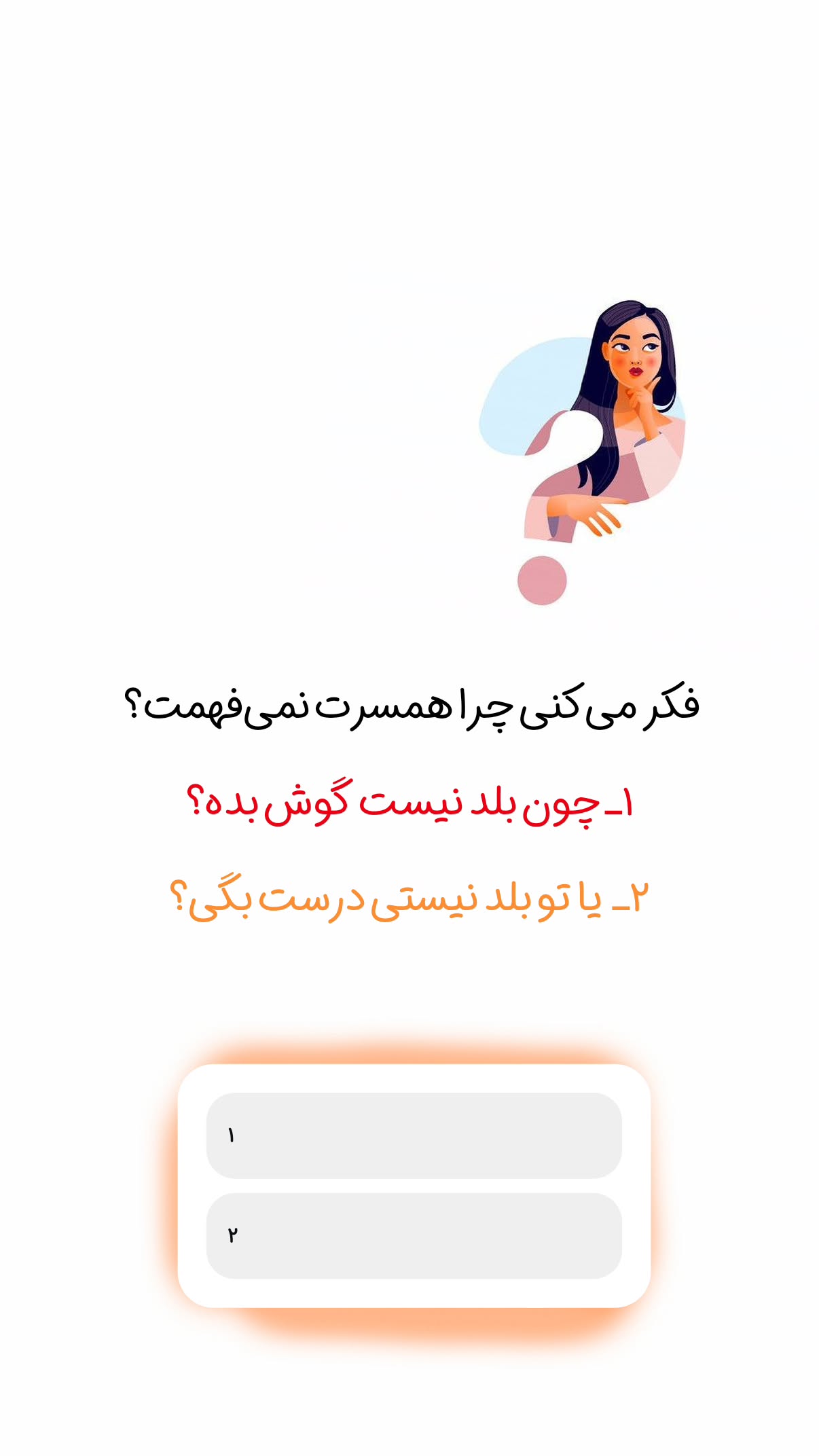  جدید ترین استوری اینستاگرام سیمین روان