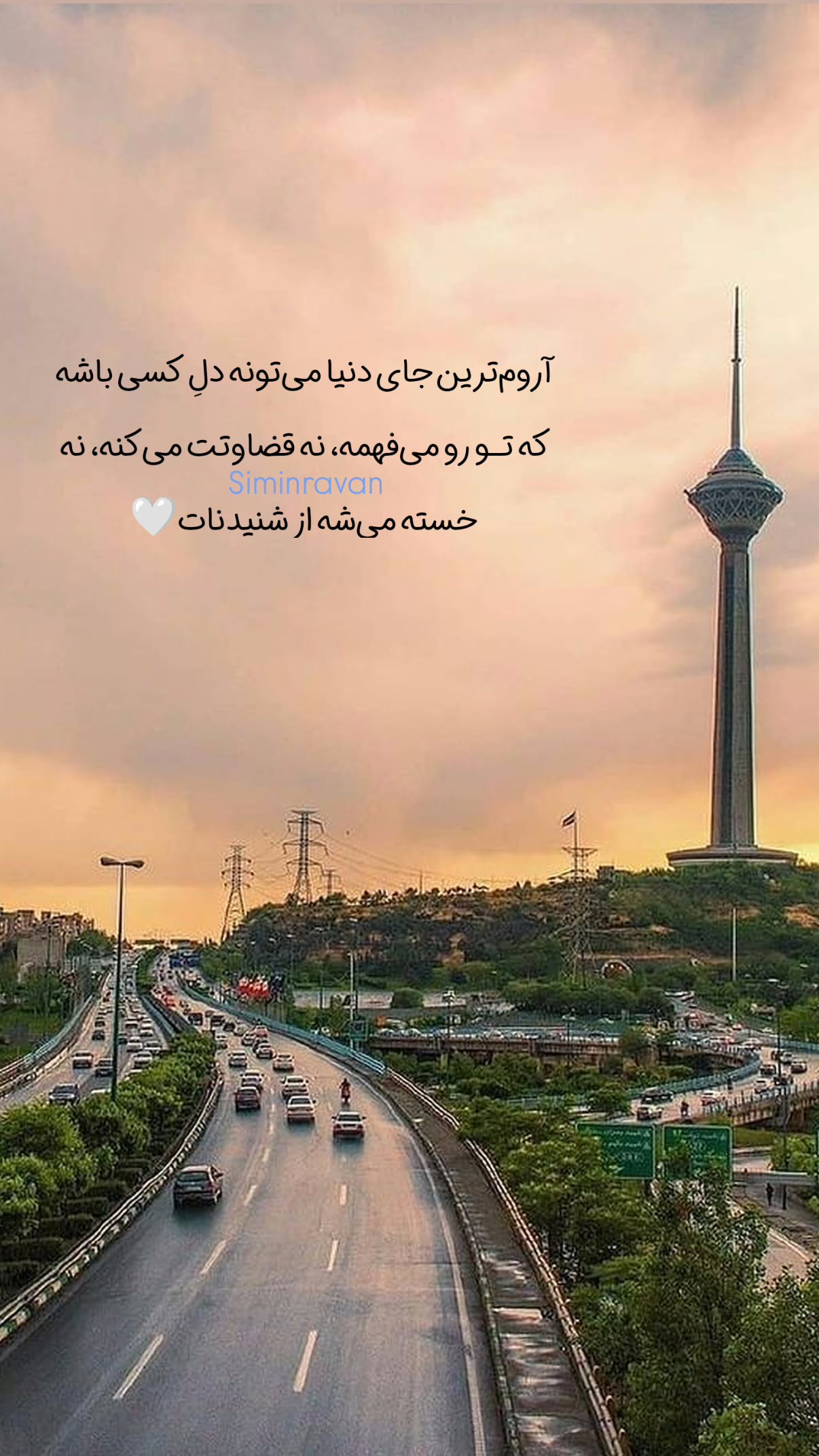  جدید ترین استوری اینستاگرام سیمین روان