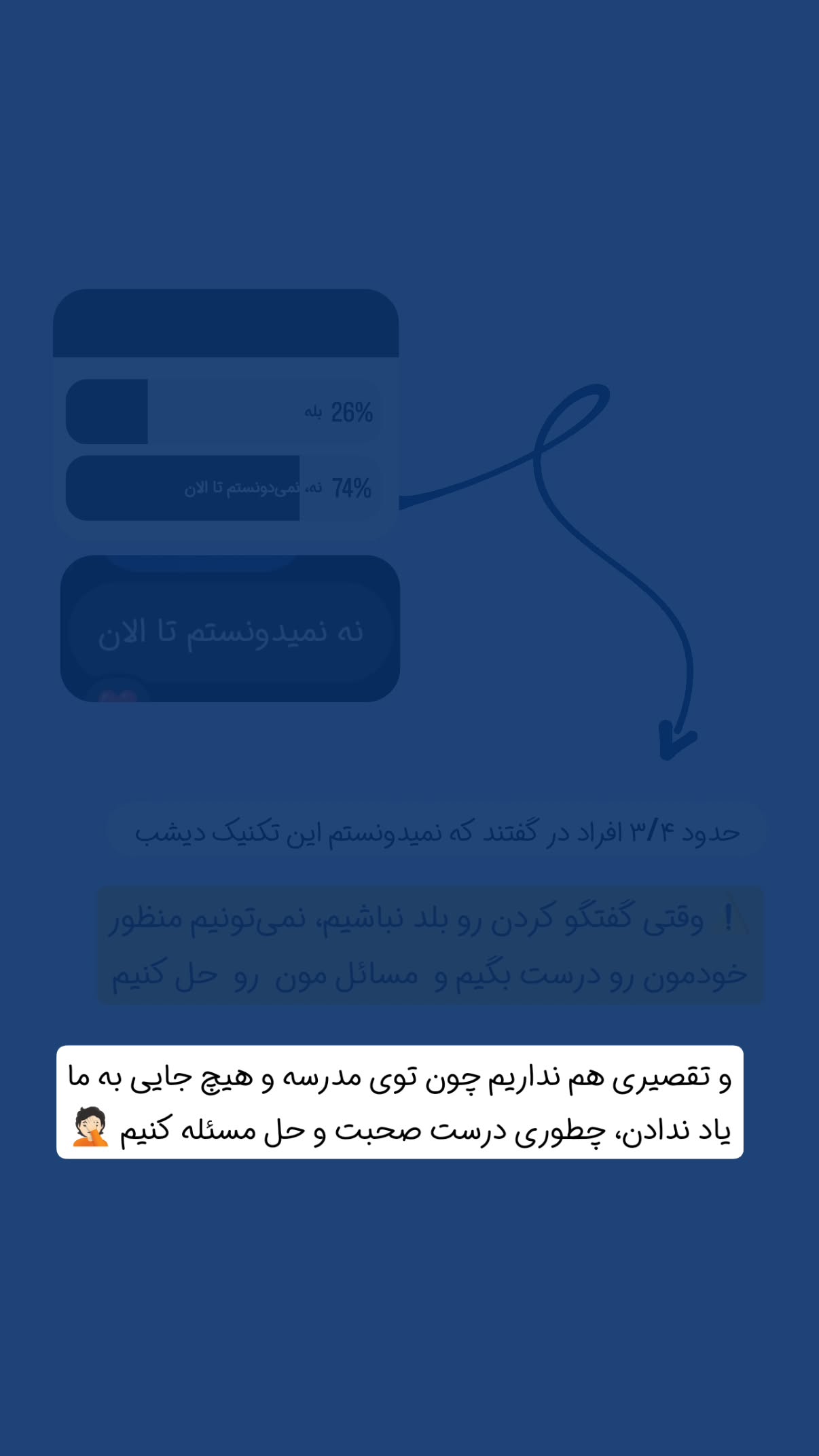  جدید ترین استوری اینستاگرام سیمین روان
