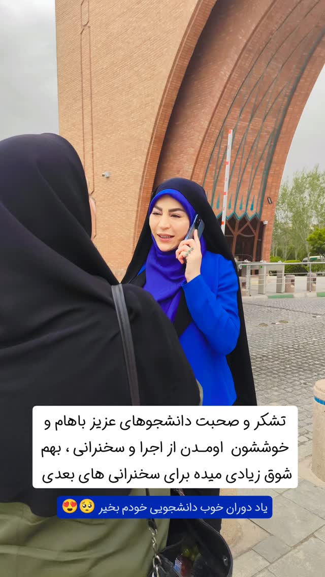  جدید ترین استوری اینستاگرام سیمین روان