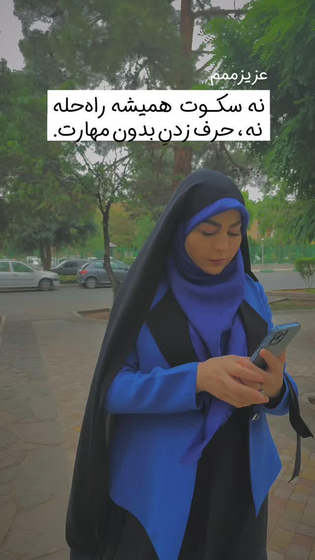  جدید ترین استوری اینستاگرام سیمین روان