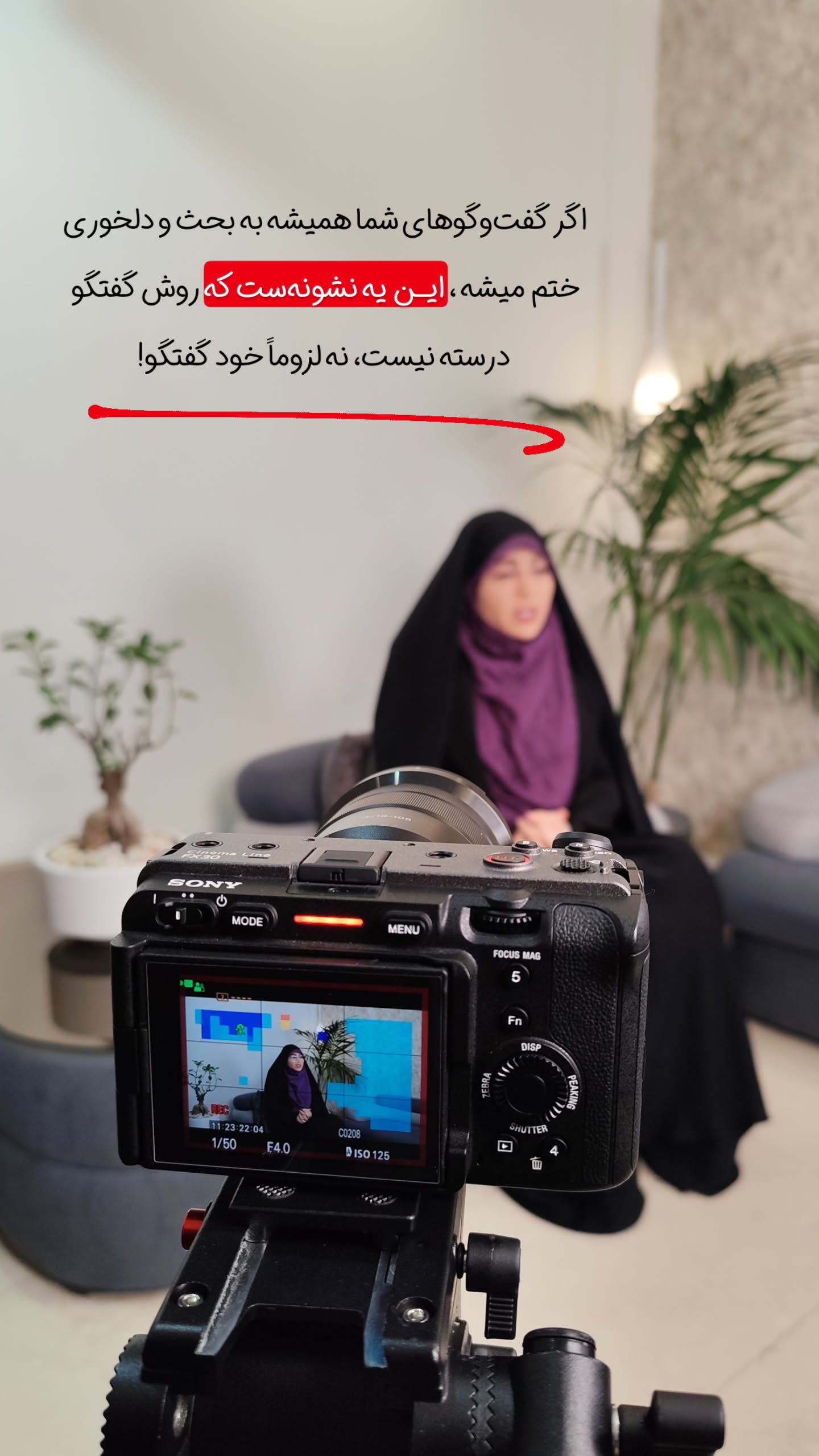 جدید ترین استوری اینستاگرام سیمین روان