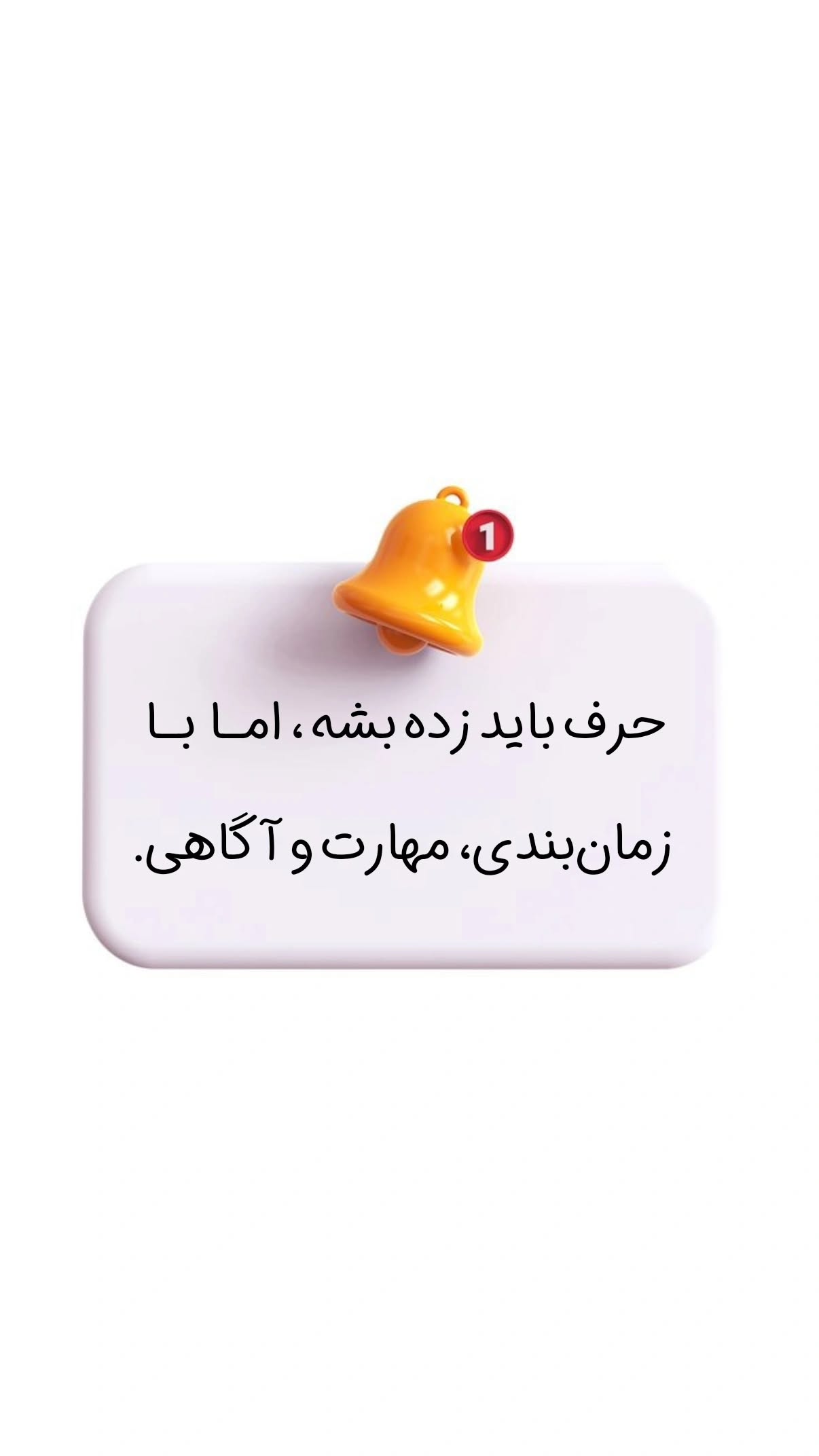  جدید ترین استوری اینستاگرام سیمین روان