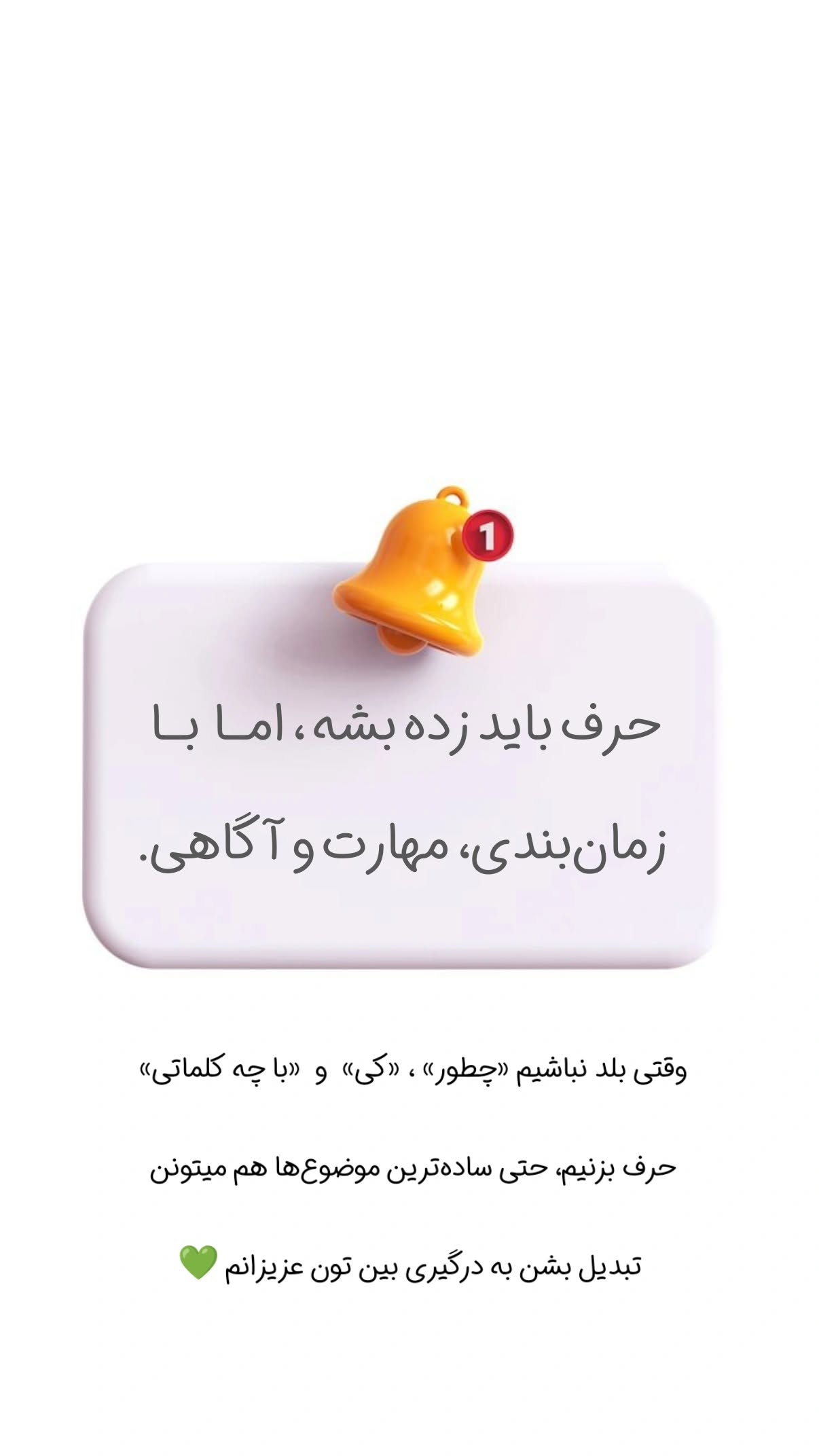  جدید ترین استوری اینستاگرام سیمین روان