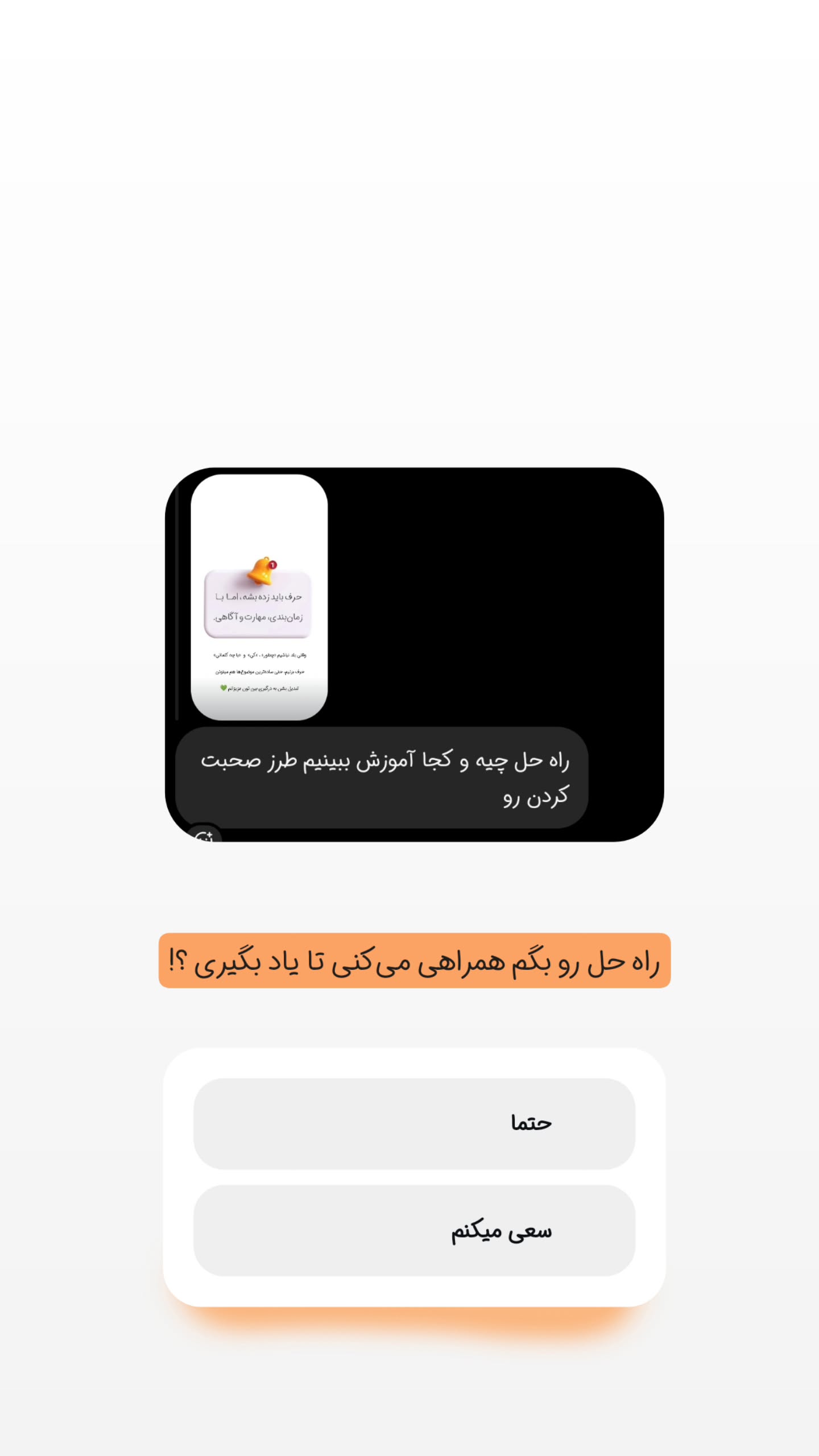 جدید ترین استوری اینستاگرام سیمین روان
