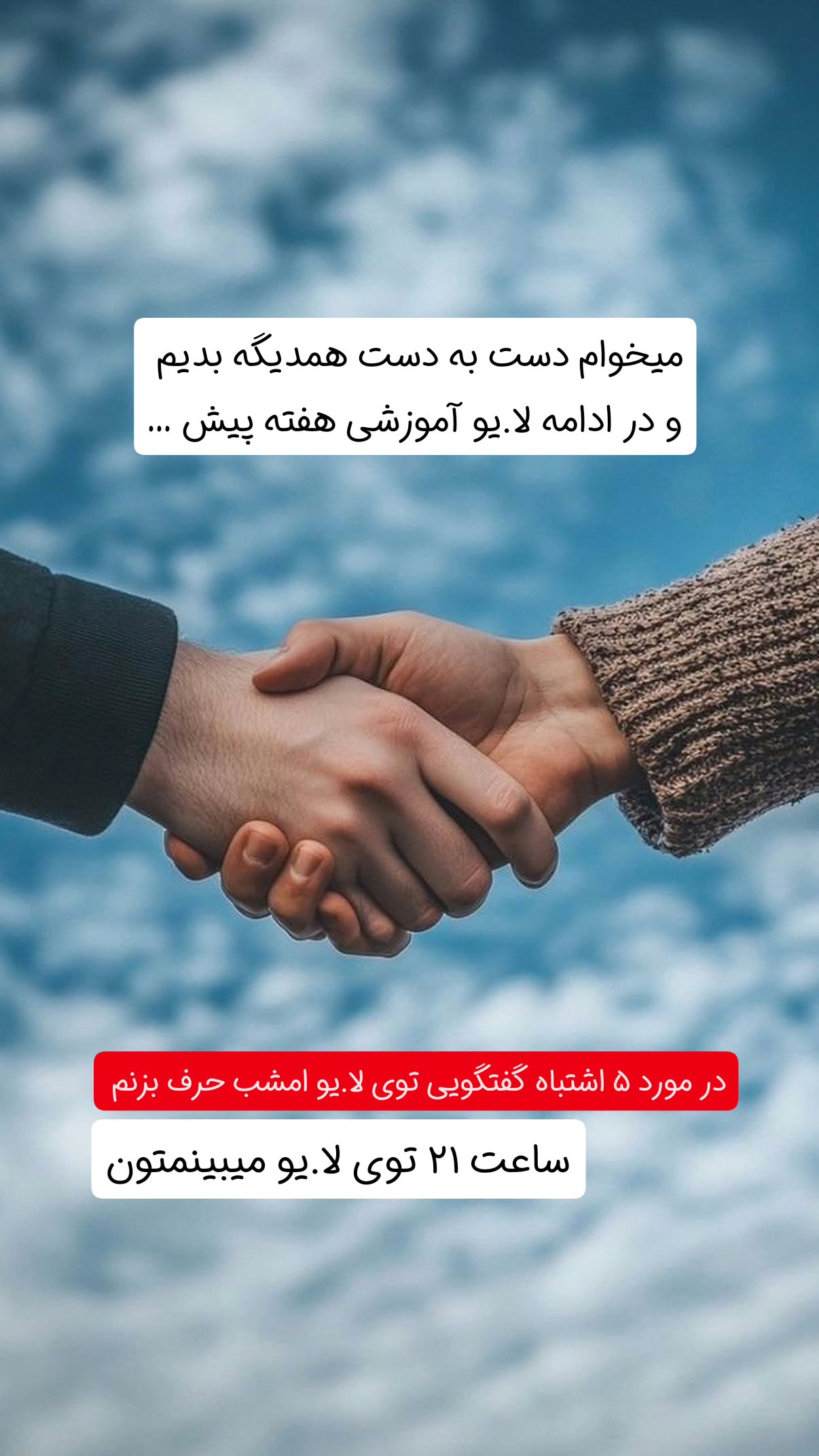  جدید ترین استوری اینستاگرام سیمین روان