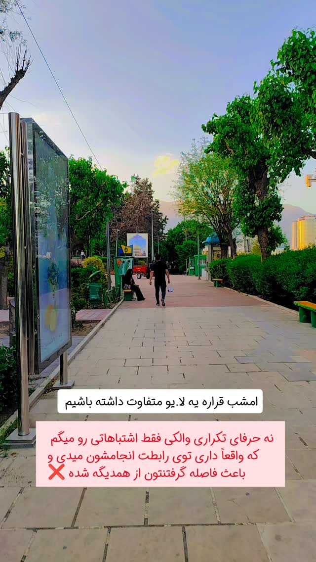  جدید ترین استوری اینستاگرام سیمین روان
