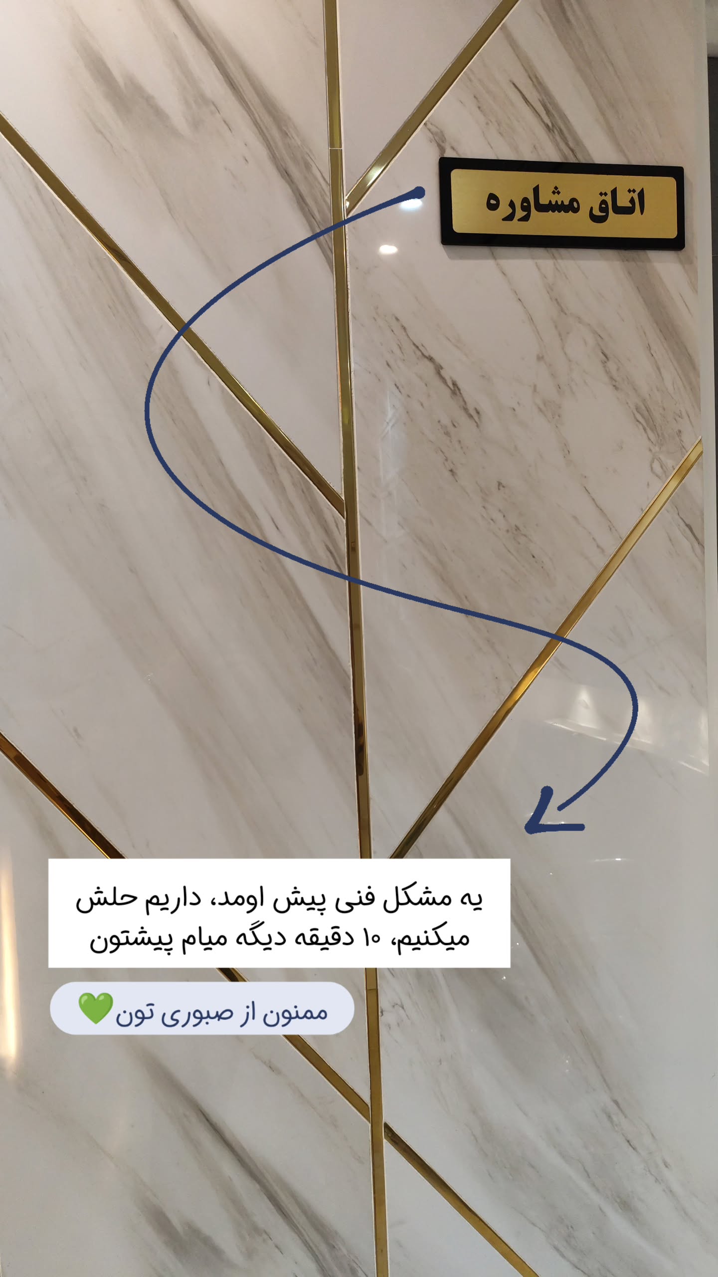  جدید ترین استوری اینستاگرام سیمین روان