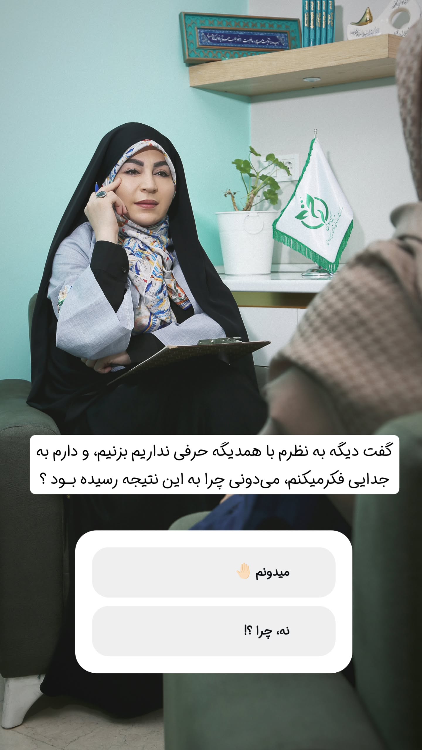  جدید ترین استوری اینستاگرام سیمین روان